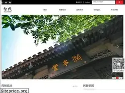 Sites similar to dcthink.cn