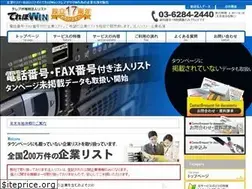 Sites similar to dctokyo.com