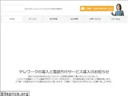 Sites similar to dctweb.jp