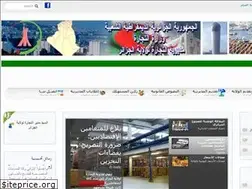 Sites similar to dcwalger.dz