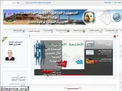 Sites similar to dcwbatna.dz