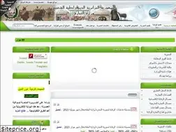 Sites similar to dcwdjelfa.dz