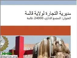 Sites similar to dcwguelma.dz