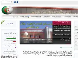 Sites similar to dcwillizi.dz