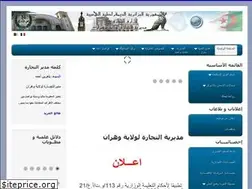 Sites similar to dcworan.dz