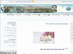 Sites similar to dcwoumelbouaghi.dz