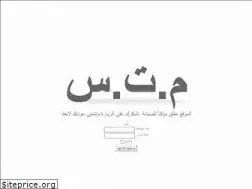Sites similar to dcwsetif.dz