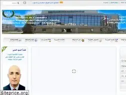 Sites similar to dcwskikda.dz