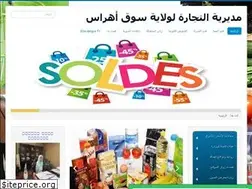 Sites similar to dcwsoukahras.gov.dz