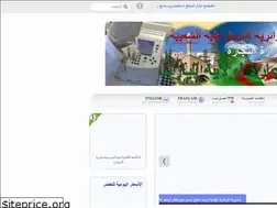 Sites similar to dcwtiaret.dz