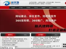 Sites similar to dcxtd.com