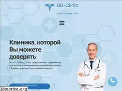 Sites similar to dd-clinic.com.ua