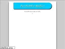 Sites similar to dd-company.com
