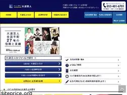Sites similar to dd-g.jp