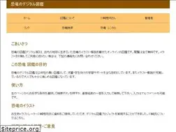 Sites similar to dd-lib.net
