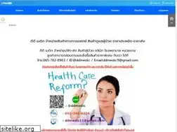 Sites similar to dd-medic.com