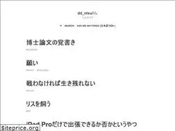 Sites similar to dd-otsu.tumblr.com