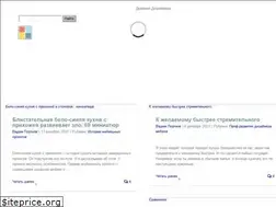 Sites similar to dd-space.com