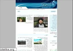 Sites similar to dd-sunnah.net