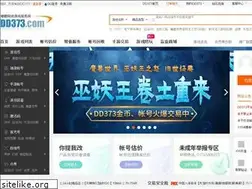 Sites similar to dd373.com