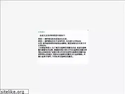 Sites similar to dd666888.com