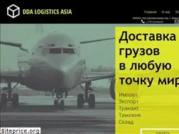 Sites similar to dda.kz