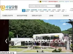 Sites similar to ddangsale.com
