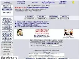 Sites similar to ddart.co.jp