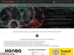 Sites similar to ddaudio.ru