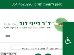 Sites similar to ddayani.co.il