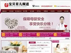 Sites similar to ddbaby.cn