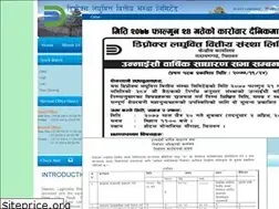 Sites similar to ddbank.org.np