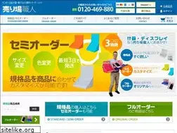 Sites similar to ddbox.jp