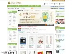 Sites similar to ddc.com.tw