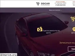 Sites similar to ddcar.ru