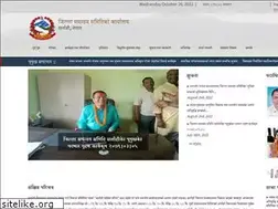 Sites similar to ddcsarlahi.gov.np
