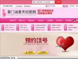 Sites similar to ddcsmh.com