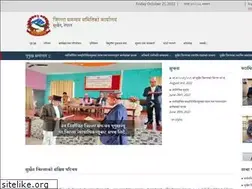 Sites similar to ddcsurkhet.gov.np