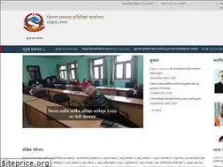 Sites similar to ddcsyangja.gov.np