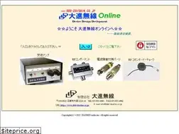 Sites similar to ddd-daishin.co.jp