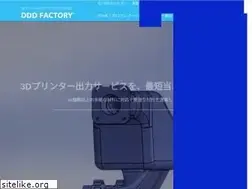 Sites similar to ddd-factory.jp