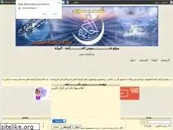 Sites similar to dddd.ahlamontada.com