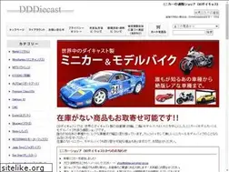 Sites similar to dddiecast.com