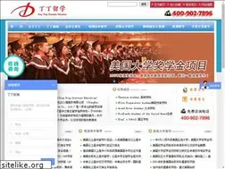 Sites similar to ddedush.cn