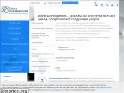 Sites similar to ddevelopment.ru