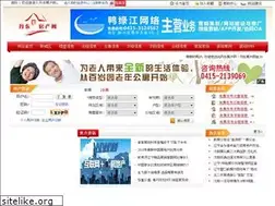 Sites similar to ddfcw.com