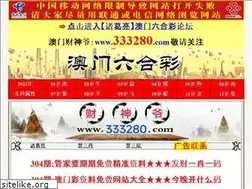 Sites similar to ddgl.net