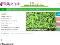 Sites similar to ddhhw.com