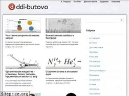 Sites similar to ddi-butovo.ru