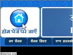 Sites similar to ddindiafreedish.blogspot.com